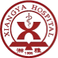 湘雅医院